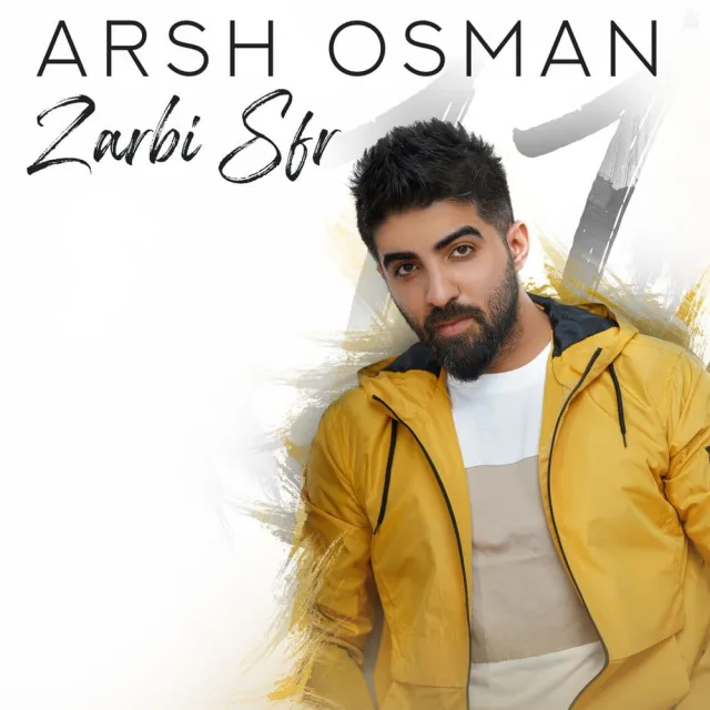 زەربی سفر